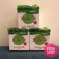 在飛比找蝦皮購物優惠-〚FishEshop〛 廣源良 絲瓜保濕活膚霜 100ml