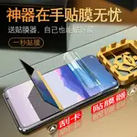 三星 S21 ULTRA 保護貼 全覆蓋曲面紫光防窺滿版水凝膜 SAMSUNG GALAXY S21+ FE 鏡頭貼