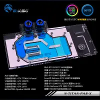 在飛比找蝦皮購物優惠-凰爵科技 公版顯卡 GTX1080 1080ti Titan