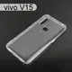 【ACEICE】氣墊空壓透明軟殼 vivo V15 (6.53吋)