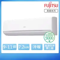 在飛比找momo購物網優惠-【FUJITSU 富士通】9-11坪R32一級變頻冷暖高級系