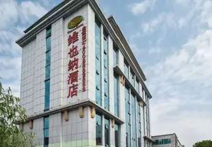 維也納酒店(深圳雙龍地鐵站店)Vienna Hotel (Shenzhen Shuanglong Metro Station)