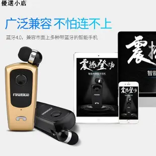 ♥台灣現貨♥佳藍F920商務伸縮領夾式藍牙耳機智能通用降噪來電振動立體聲耳機