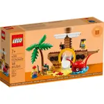 【CUBETOY】樂高 40589 盜船遊樂場 - LEGO DOTS PENCIL HOLDER -