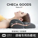 CECA GOODS 頸椎枕頭助睡眠脊椎富貴包圓柱護頸枕非病人矯正修復頸椎睡覺專用