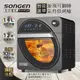 【SONGEN松井】14L可旋轉氣炸鍋 烘烤爐 氣炸烤箱 SG-1420AF