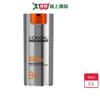 在飛比找蝦皮商城優惠-巴黎萊雅8效勁能保濕乳液50ml【愛買】