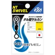 NT Swivel E.BOB 2 Way Brass Barrel Fishing Swivel Black #2 (65kg)
