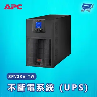 昌運監視器 APC 不斷電系統 UPS SRV3KA-TW 3000VA 110V 在線式 直立式 (10折)