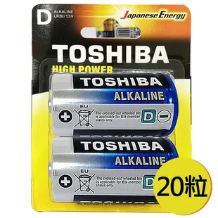 【東芝Toshiba】1號(D)鹼性電池20顆 吊卡盒裝(LR20 1.5V ALKALINE)