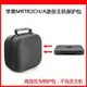 【熱賣下殺價】收納盒 收納包 適用于Apple Mac mini蘋果MRTR2CH/A主機包保護包收納盒硬殼