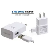 在飛比找蝦皮購物優惠-Samsung 三星原廠閃電快充充電器+TYPE-C傳輸線 