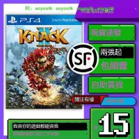 在飛比找露天拍賣優惠-PS4遊戲 納克大冒險2 克拉克2 Knack 2 中文 二