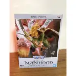 現貨 海賊王 代理版 景品MANHOOD-SPECIAL VER.B款 艾德華 紐蓋特 白鬍子 航海王