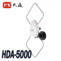 在飛比找蝦皮購物優惠-【MR3C】含稅附發票 PX大通 HDA-5000 HDTV