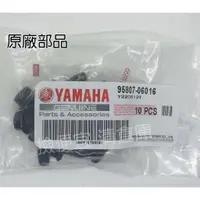 在飛比找蝦皮購物優惠-清倉庫 料號 95807-06016  YAMAHA山葉原廠