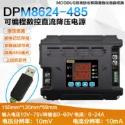 Programmable Power Supply Adjustable DC Power Supply RS-485 DPM8624-485RF