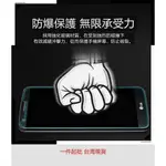 ASUS保護貼 OPPO滿版 R17防爆防摔 A77 華碩鋼化玻璃螢幕保護貼 ZENFONE2/5/6/ZE550ML