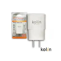 在飛比找i郵購優惠-kolin 2.1A歌林AC轉USB充電器KEX-SHAU0