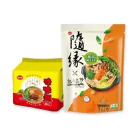 在飛比找PChome24h購物優惠-味丹 味味麵精燉肉燥麵(5入)+隨緣薑黃椰香湯底(800g)