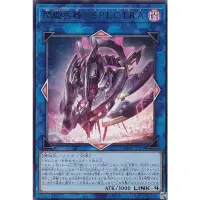 在飛比找蝦皮購物優惠-【卡の家】遊戲王 VJMP-JP248 閃術兵器ーS.P.E