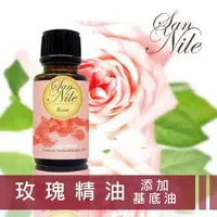 在飛比找森森購物網優惠-San Nile Rose Blend 玫瑰精油(添加基底油