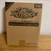 New Beyblade CoroCoro Limited Drynzer Flame. YZt
