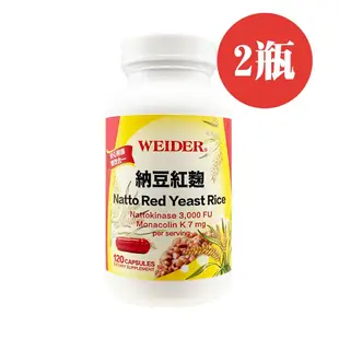 【WEIDER 威德】納豆紅麴 Natto Red Yeast Rice (120錠/瓶)*2瓶