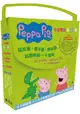 Peppa Pig粉紅豬小妹．第5輯(獨家Peppa Pig摺紙遊戲+四冊中英雙語套書+中英雙語DVD)