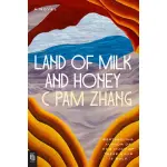 LAND OF MILK AND HONEY/C. PAM ZHANG ESLITE誠品