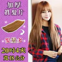 在飛比找樂天市場購物網優惠-獨家手工縫製【Double2-20】 「20吋4夾寬18公分