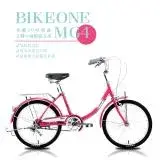 在飛比找遠傳friDay購物優惠-BIKEONE MG4 200米蘭20吋單速文藝小清新淑女車