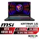 【升級版】MSI Katana 15 B13VEK-806TW 微星炫彩戰鬥電競筆電/i7/RTX4050/15.6吋