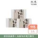 【YUAN 阿原】清肌玉膚皂115gx3入(青草藥製成手工皂)