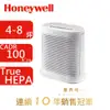 【Honeywell】抗敏空氣清淨機 HPA-100APTW