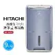 HITACHI 日立 一級能效 9公升清淨型除濕機(RD-18FC)
