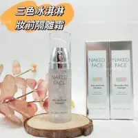 在飛比找Yahoo!奇摩拍賣優惠-滿額免運☆mini韓國美妝代購☆Holika Holika 