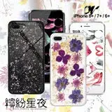 在飛比找遠傳friDay購物精選優惠-CITYBOSS for iPhone 8 Plus /7 