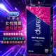 Durex杜蕾斯-女性情趣提升凝露(全新激愛版)10ml