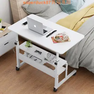 天天特價OK床邊筆記本電腦桌懶人升降桌臺式家用床上簡約小桌子折疊小桌子