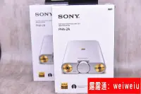 在飛比找露天拍賣優惠-Sony索尼PHA-2A PHA2A PHA3 便攜式耳機放