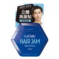 在飛比找蝦皮購物優惠-GATSBY-雅痞髮醬【110ml / 30ml】