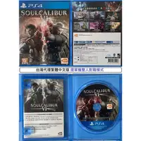 在飛比找蝦皮購物優惠-G頻道~PS4(二手A級) 劍魂6 SOULCALIBUR 