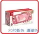 【雙12限量特惠】任天堂Nintendo Switch Lite 台灣專用機 (珊瑚色) 台灣公司貨