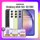 (點折後為7550元) Samsung A54 5G (6G/128G) 防水手機 (S+特優福利品) +贈豪禮