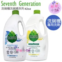 在飛比找蝦皮購物優惠-Seventh Generation 第七代 植物性 洗碗機