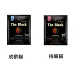 【免運】THE BLACK 黑酵母 貓保健糧~4.5KG~幼齡貓/成齡貓/挑嘴貓/熟齡貓/免疫照護/腎臟照護(超取限1)