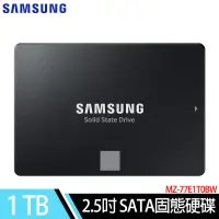 在飛比找遠傳friDay購物精選優惠-三星 870 EVO SATA 2.5吋 固態硬碟 1TB 