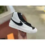 NIKE BLAZER MID 開拓者 黑白紅 鴛鴦 高幫 防滑滑板鞋DD8025-101 男鞋