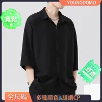 在飛比找蝦皮購物優惠-youngdomo 黑色冰絲襯衫黑襯衫白襯衫男夏季薄款短袖日